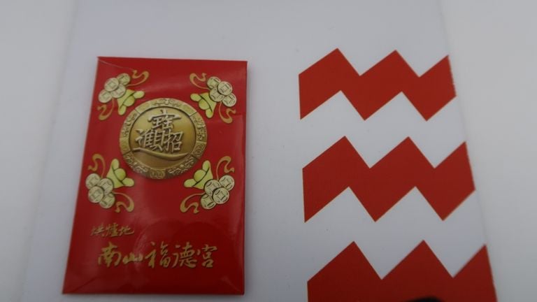 A special Chinese object found in Eindhoven. 