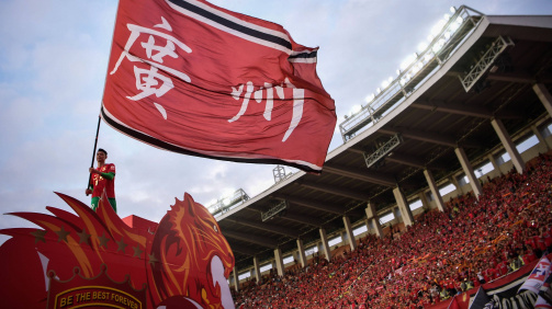 © imago - Flag bearer Zeng Cheng in front of the fans of Guangzhou Evergrande 2020