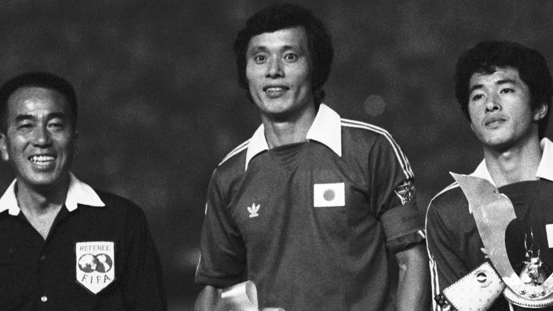Striker monument in Japan: Kunishige Kamamoto at Pelé's farewell game in 1977.