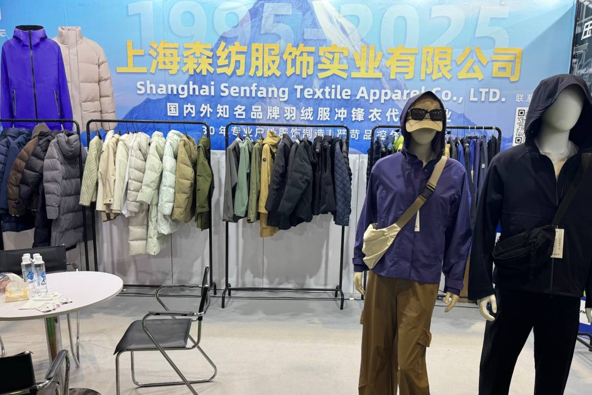 Stand by Shanghai Senfang Textile Apparel