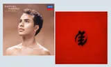 Frenna is again colorful and wonderfully summery, this time sopranist Samuel Mariño focuses on the romantic repertoire