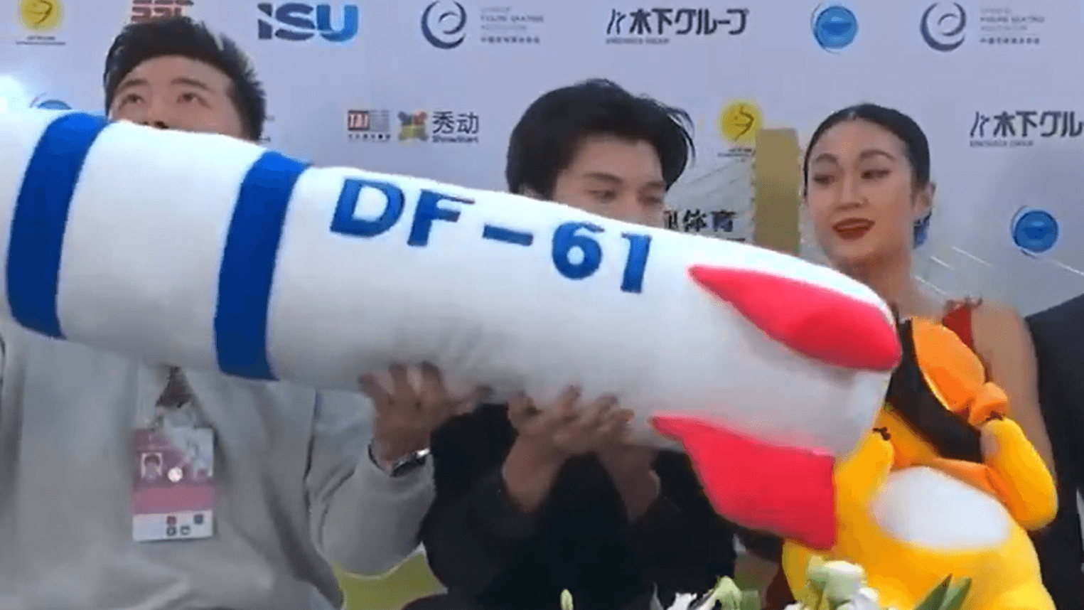 Ren Junfei (2nd from right) and Xing Jianinwo (to the left): The figure skating duo got an unusual toy in their hands.